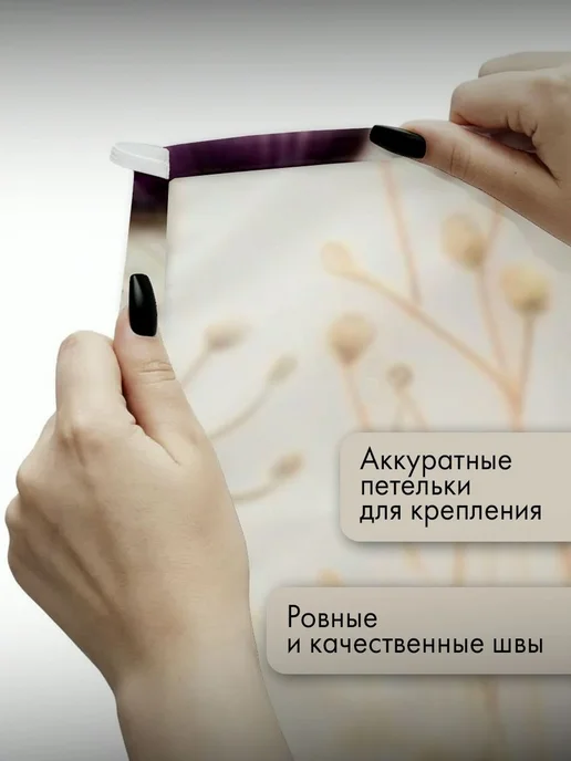 PrintyFull Панно тканевое 100x150 см гобелен, 150x100 см, фото 3