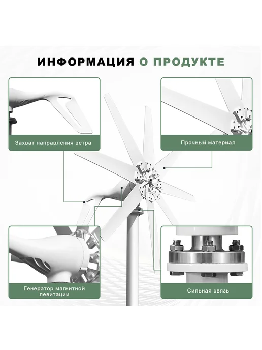 Smaraad Renewable Ветрогенератор 1000 Вт 48 В с MPPT контроллером 8 лопастей, 1000 Вт, фото 6