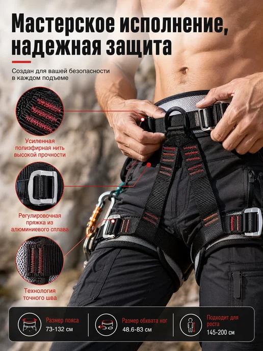 Наружная страховочная верёвка, защита от падения, черный, фото 2