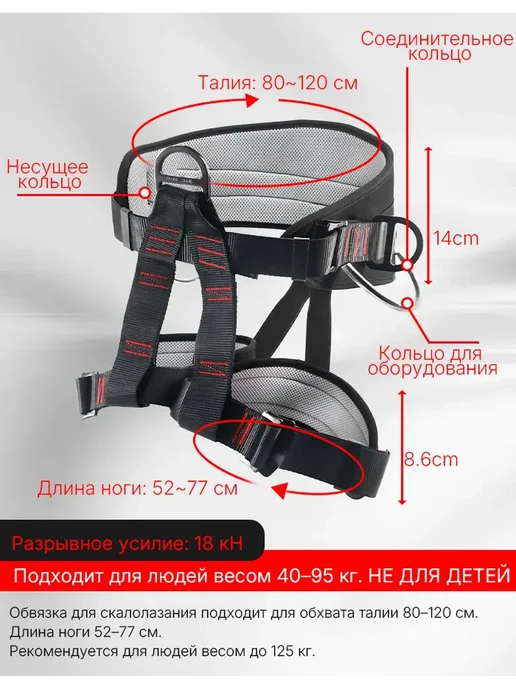 Наружная страховочная верёвка, защита от падения, черный, фото 4