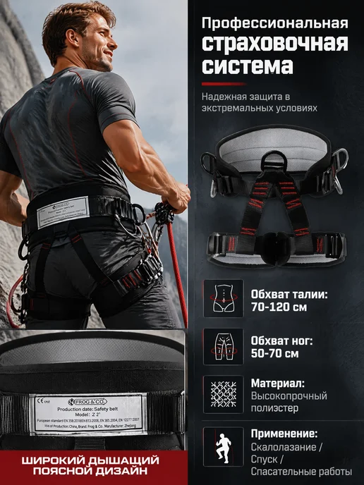 Наружная страховочная верёвка, защита от падения, черный, фото 5