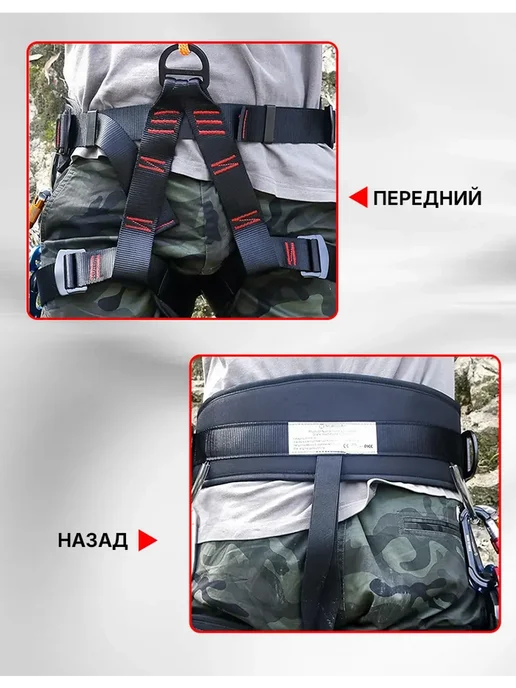Наружная страховочная верёвка, защита от падения, черный, фото 6
