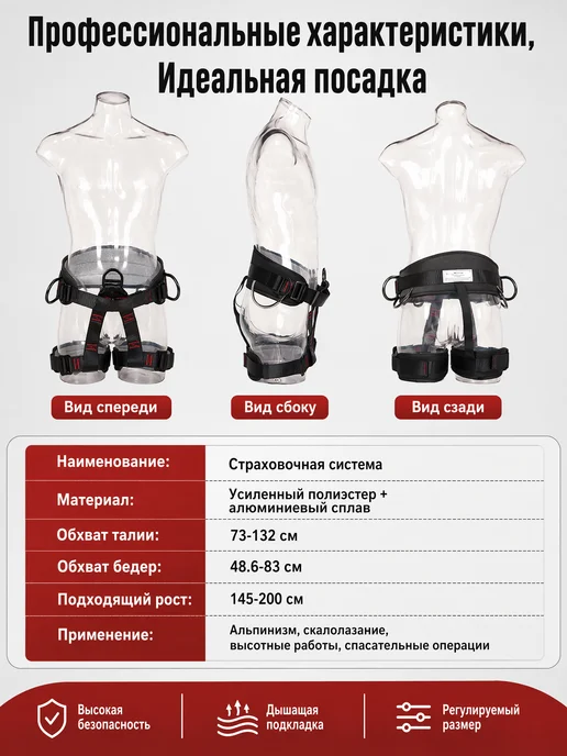 Наружная страховочная верёвка, защита от падения, черный, фото 7