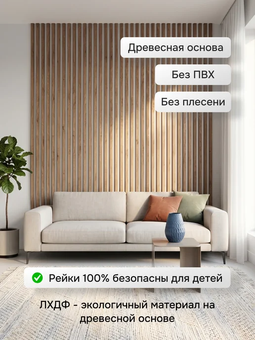 Экопаттерн Декоративные рейки на стену 5 см дуб крафт табачный, серый, фото 3