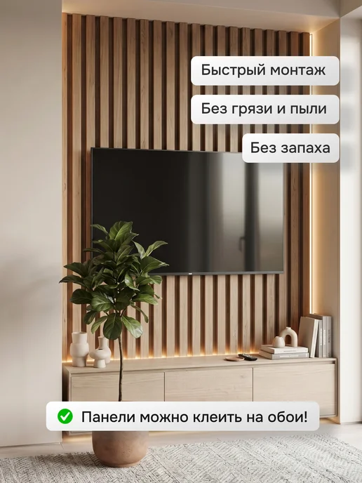 Экопаттерн Декоративные рейки на стену 5 см дуб крафт табачный, серый, фото 4