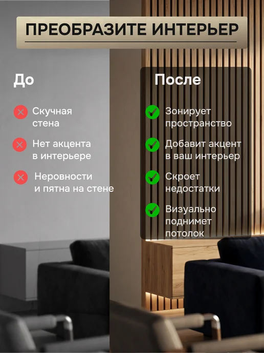 Экопаттерн Декоративные рейки на стену 5 см дуб крафт табачный, серый, фото 5