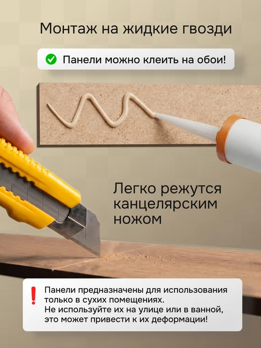 Экопаттерн Декоративные рейки на стену 5 см дуб крафт табачный, серый, фото 8