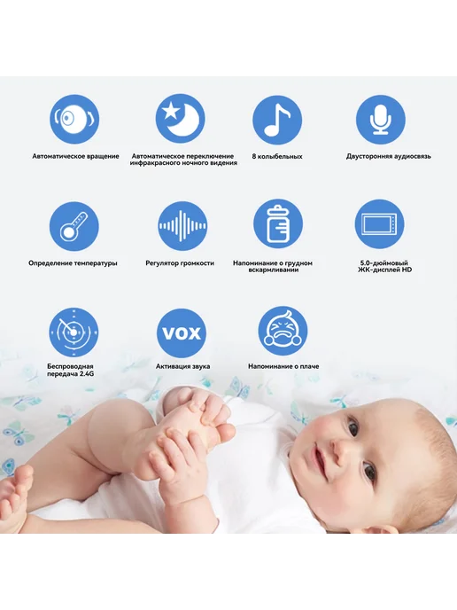 Reletech Беспроводная радионяня, Baby Monitor ABM501, белый, фото 3