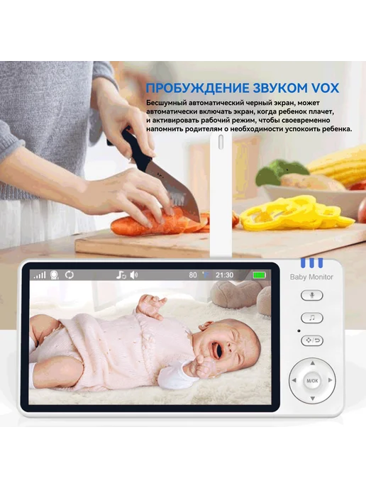 Reletech Беспроводная радионяня, Baby Monitor ABM501, белый, фото 4