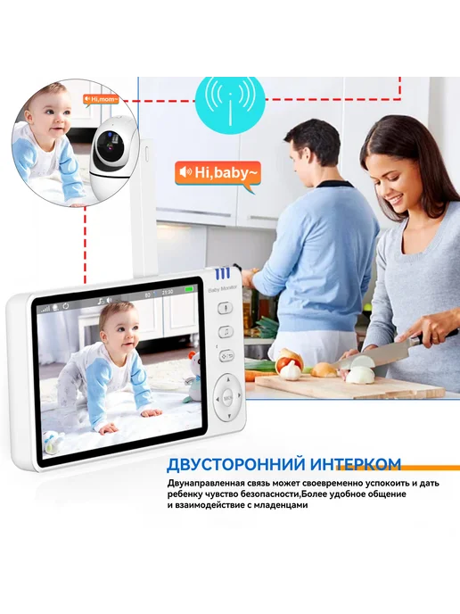 Reletech Беспроводная радионяня, Baby Monitor ABM501, белый, фото 5