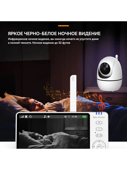 Reletech Беспроводная радионяня, Baby Monitor ABM501, белый, фото 7