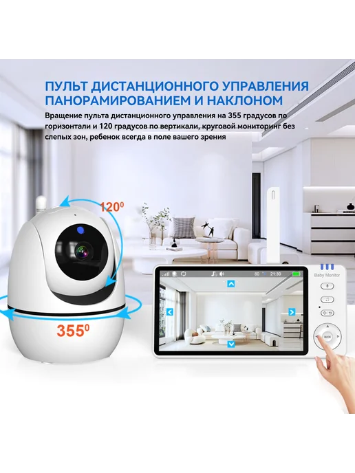 Reletech Беспроводная радионяня, Baby Monitor ABM501, белый, фото 8