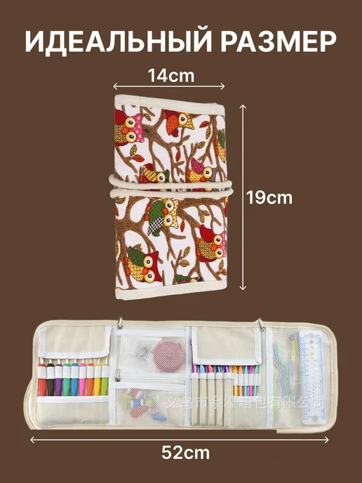 SmirreShop Органайзер футляр для крючков и рукоделия, белый, фото 2