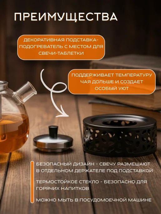 New Way Look Чайник заварочный стеклянный с крышкой и подставкой, крышкой и подставкой, фото 4