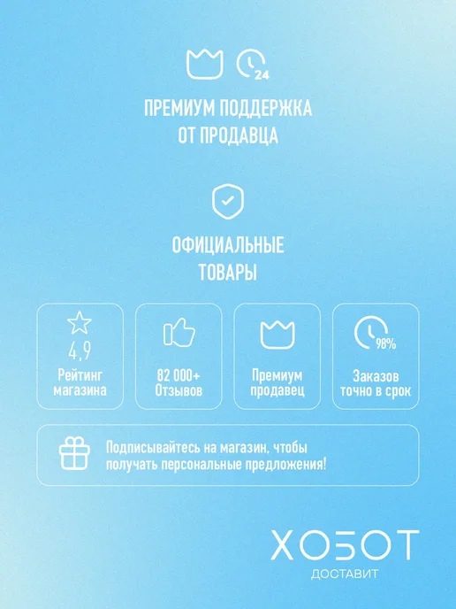 TROUVER Робот-пылесос E30 Aqua (RLE52SC), белый, фото 2