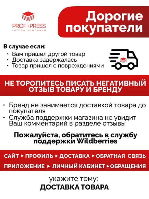 Prof-Press Пенал школьный для мальчика и для девочки 1 шт, 1 шт, фото 7