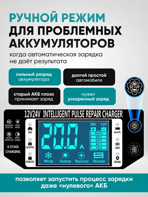 CARDALE Мощное зарядное устройство для аккумулятора автомобиля 20 А, вариант, фото 3