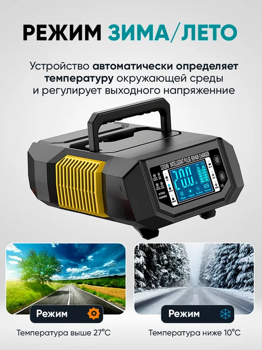 CARDALE Мощное зарядное устройство для аккумулятора автомобиля 20 А, вариант, фото 8