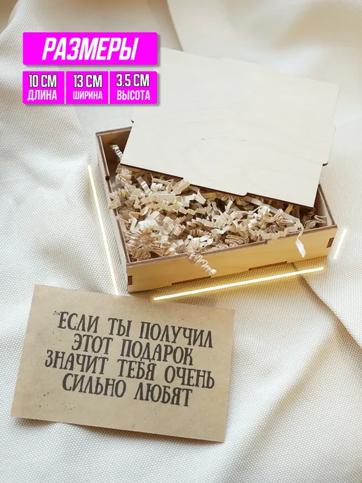 Steffani_kozhe Подарочная упаковка для портмоне с рисунком, бежевый, фото 2