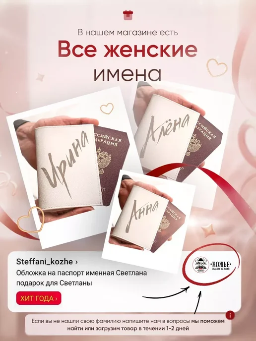 Steffani_kozhe Подарочная упаковка для портмоне с рисунком, бежевый, фото 3