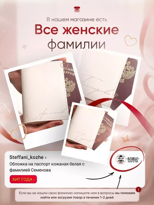 Steffani_kozhe Подарочная упаковка для портмоне с рисунком, бежевый, фото 4