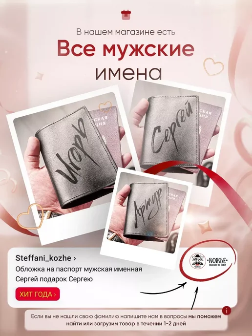 Steffani_kozhe Подарочная упаковка для портмоне с рисунком, бежевый, фото 5