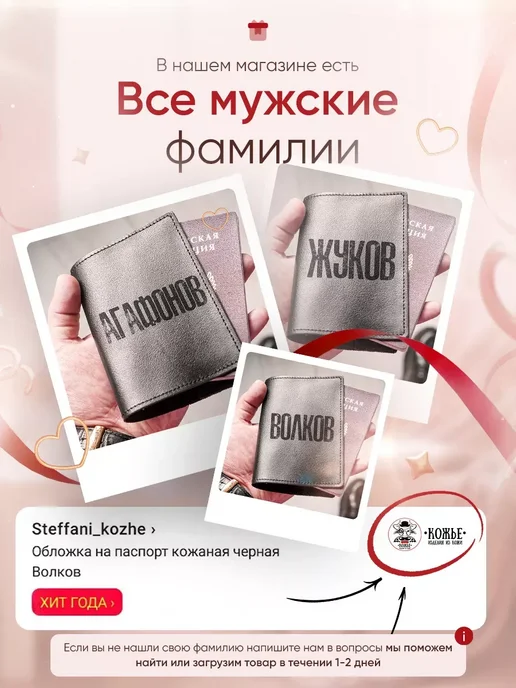 Steffani_kozhe Подарочная упаковка для портмоне с рисунком, бежевый, фото 6