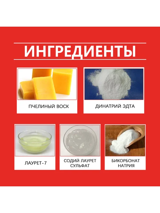Rayhong Крем для восстановления кожи в салоне автомобиля, 1 мл, фото 8