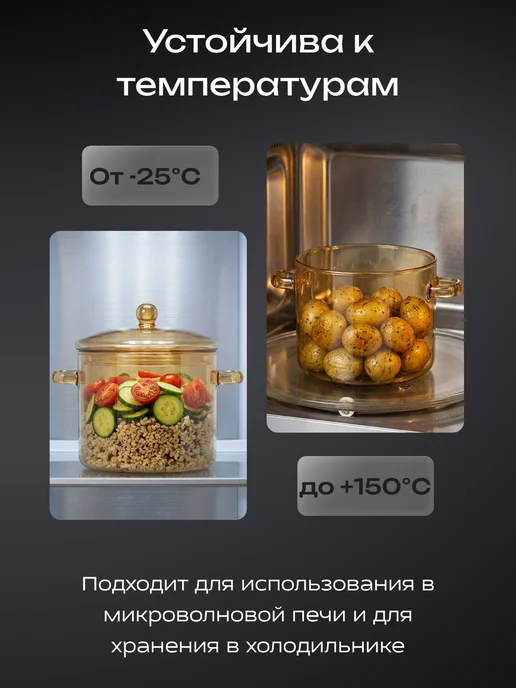 New Way Look Кастрюля с крышкой стеклянная 3 л, 3 л, фото 4