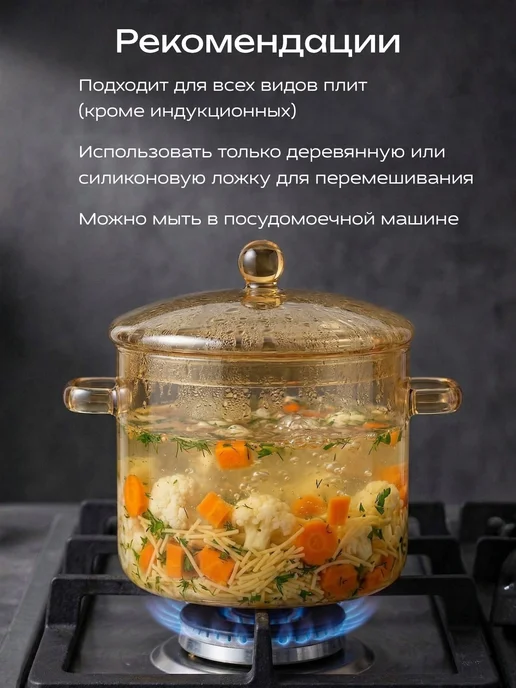 New Way Look Кастрюля с крышкой стеклянная 3 л, 3 л, фото 5