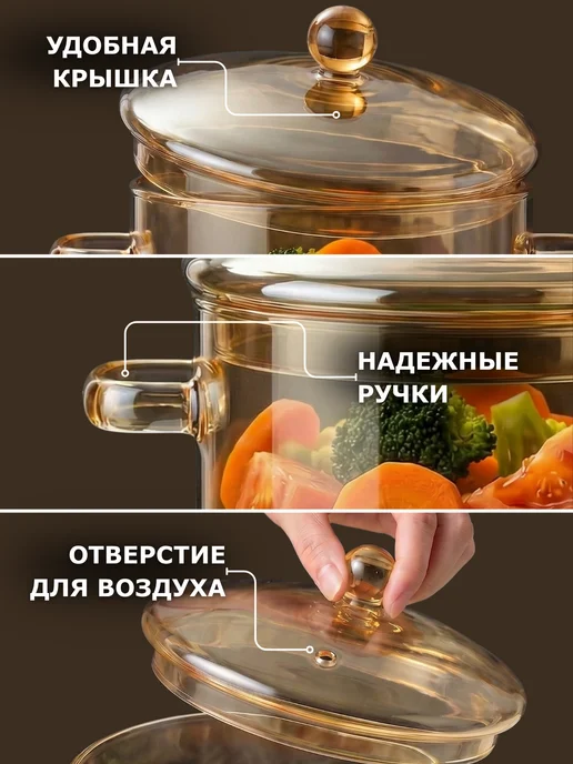 New Way Look Кастрюля с крышкой стеклянная 3 л, 3 л, фото 6