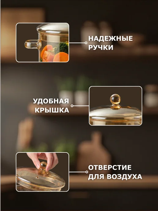 New Way Look Кастрюля с крышкой стеклянная 3 л, 3 л, фото 7