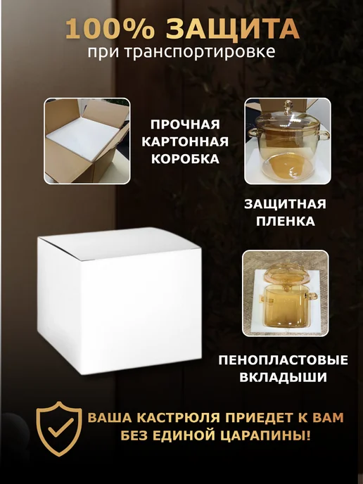 New Way Look Кастрюля с крышкой стеклянная 3 л, 3 л, фото 8