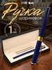 Подарочная шариковая ручка в футляре, черная Сима-Ленд & ArtFox 680870324 купить за 287 ₽ в интернет‑магазине Wildberries