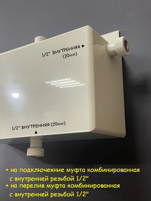 Расширительный бак 7л. 1 2" НАР трубка, 10 л, фото 3