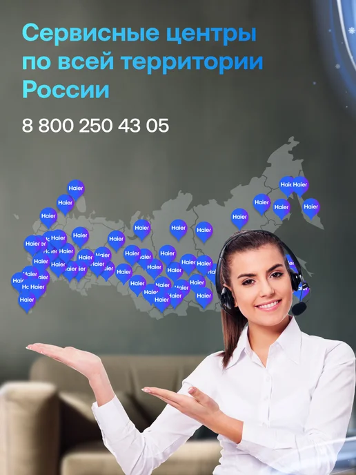 Haier Сплит-система кондиционер 7 Flexis ON-OFF, 20 м2 wifi Алиса, Сплит система, фото 6