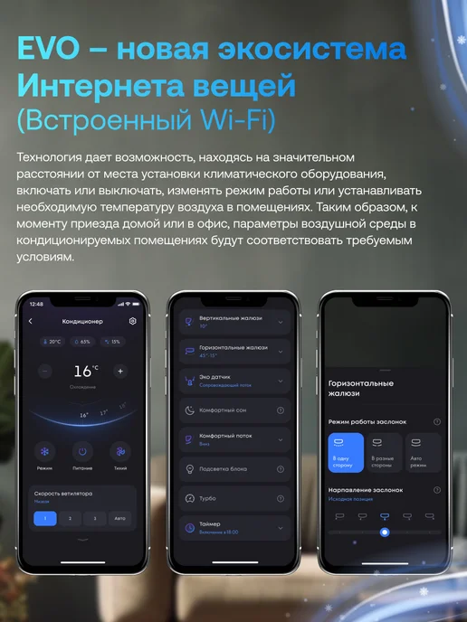 Haier Сплит-система кондиционер 7 Flexis ON-OFF, 20 м2 wifi Алиса, Сплит система, фото 7