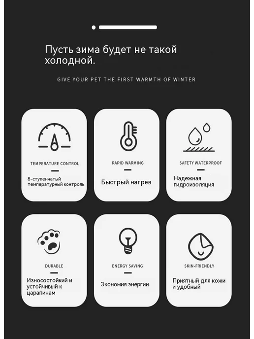 Электрогрелка для кошек с постоянным теплом 42°C, вариант, фото 4