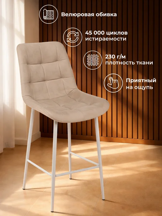 ЛайфМебель Комплект из 2- х полубарных стульев зелёный, серый, фото 2