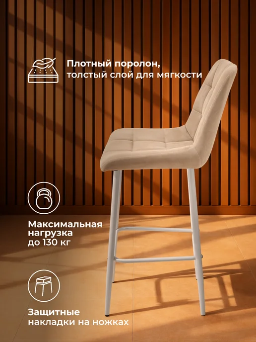 ЛайфМебель Комплект из 2- х полубарных стульев зелёный, серый, фото 4