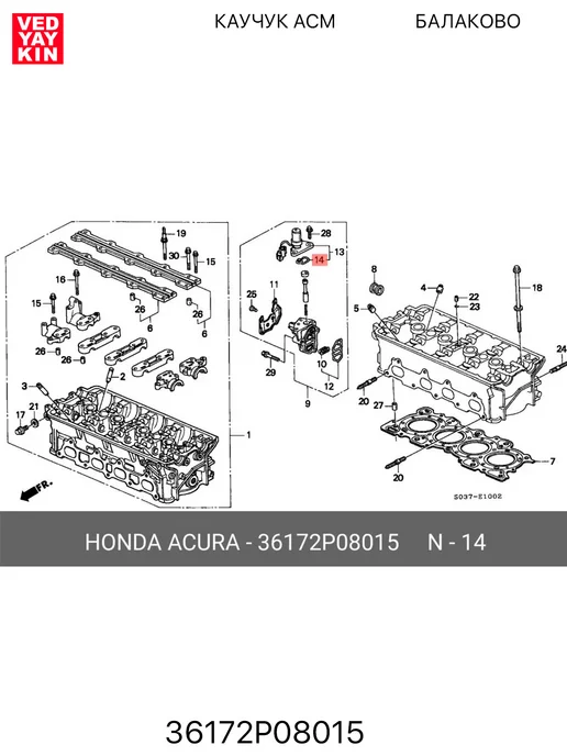 VEDYAYKIN Прокладка клапана изменения фаз ГРМ (VTEC) для Honda, резина, вариант, фото 2
