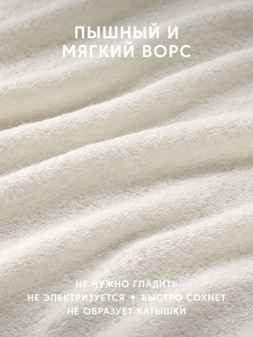 Diana Store Полотенца банные махровые 70х140 - 2 шт, 70x140, фото 2