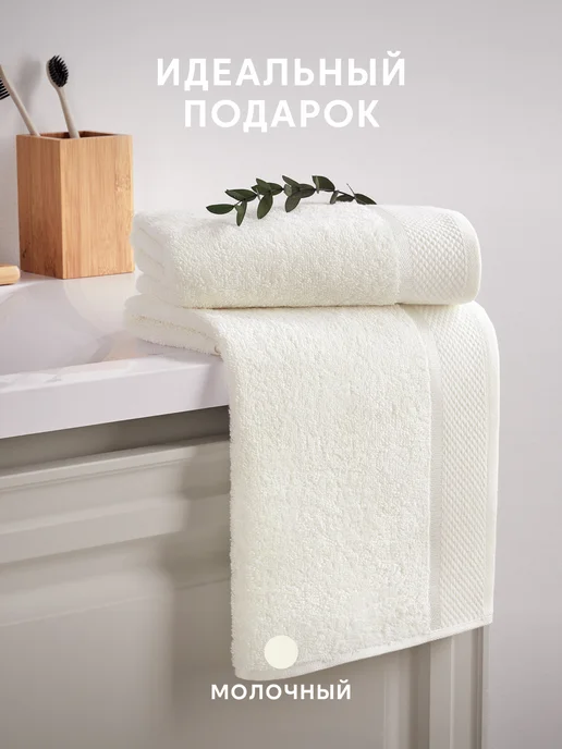 Diana Store Полотенца банные махровые 70х140 - 2 шт, 70x140, фото 4