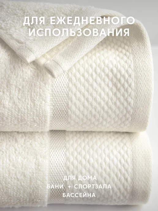 Diana Store Полотенца банные махровые 70х140 - 2 шт, 70x140, фото 6