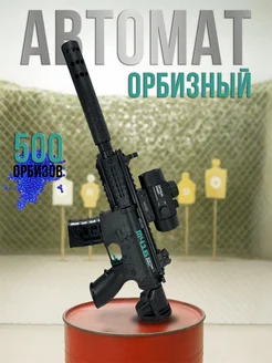 Shantou City Автомат с орбизами на аккумуляторе M416