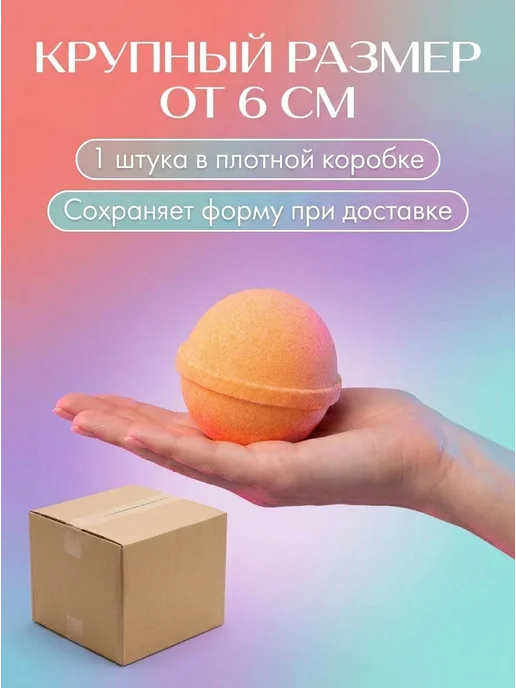 vier elemente Бомбочка для ванны Сюрприз, вариант, фото 6