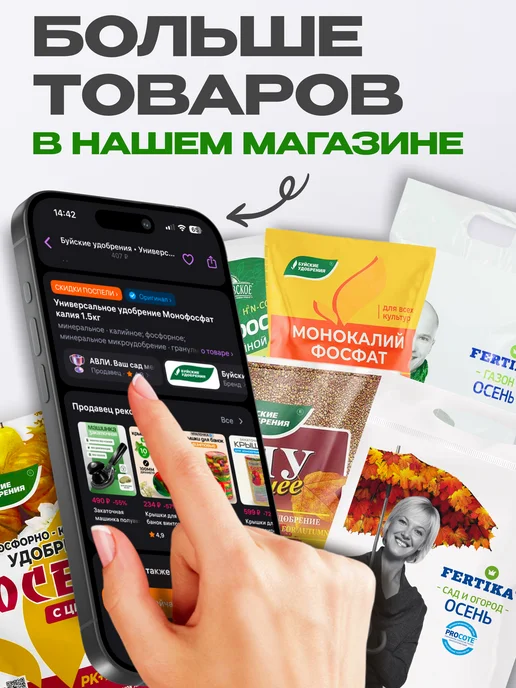 Лопата для снега в машину, вариант, фото 7