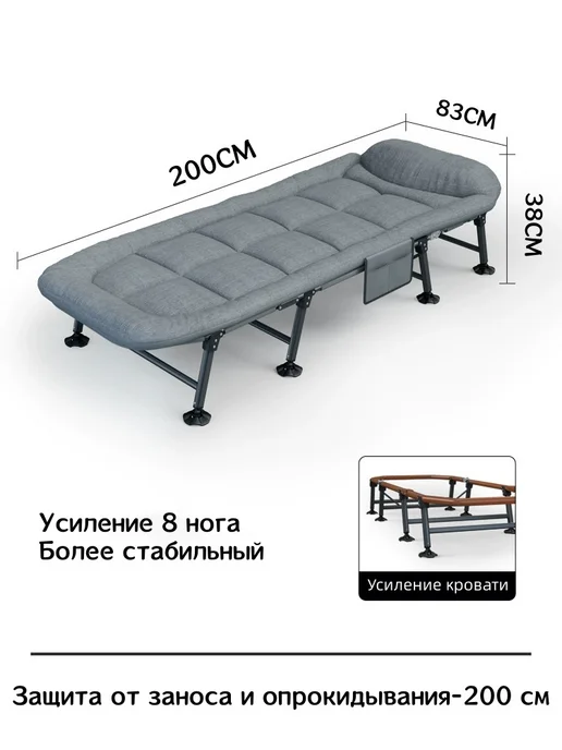 mircamping Раскладушка с матрасом взрослая для сна 200x83x38CM, серый, фото 5