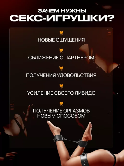 Бдсм набор для взрослых 18+, вариант, фото 3