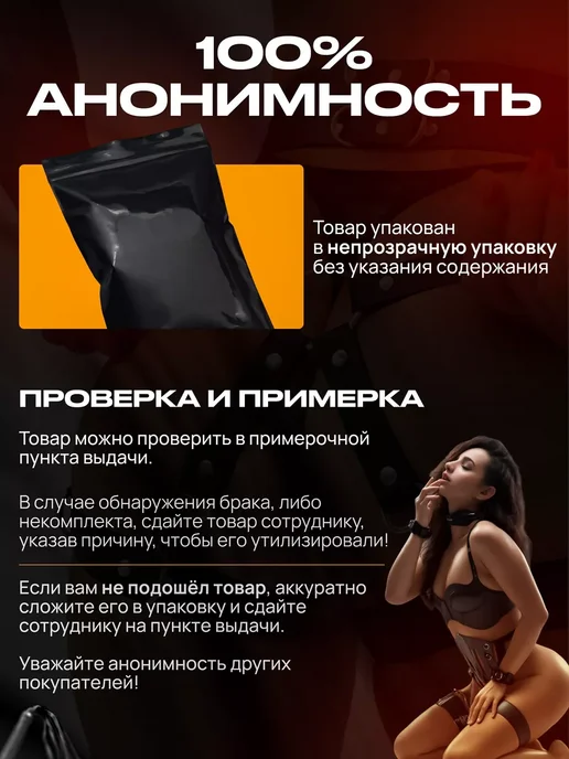 Бдсм набор для взрослых 18+, вариант, фото 4